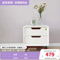 全友家居 简约现代卧室床头柜 卧室储物收纳柜