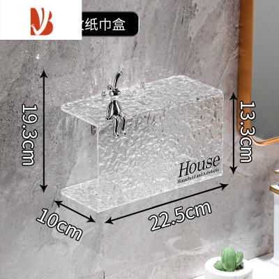 三维工匠轻奢卫生间纸巾盒壁挂式抽纸盒防水亚克力免打孔纸巾架卷纸置物架 兔子水波纹纸巾盒大号 可放洗脸巾