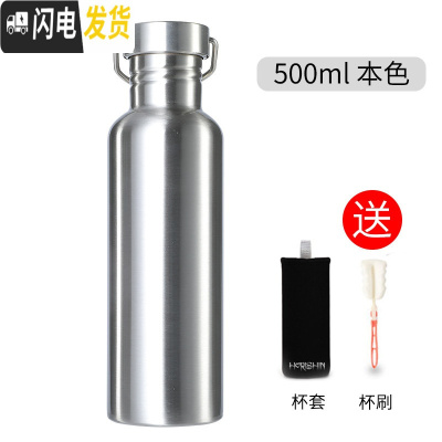 三维工匠全钢304单层水杯子户外运动便携不保温冷凉水壶男超大容量刻字定 304全钢500不保温本色送杯刷杯套保温壶