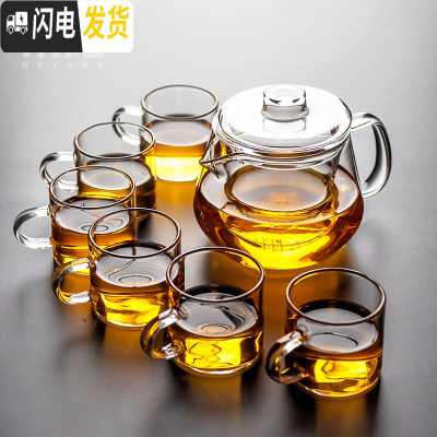 三维工匠 日式玻璃茶具套装茶壶家用套装红茶耐热泡茶壶功夫茶杯茶盘 玻璃龙胆煮茶壶(小号)+6杯 7件