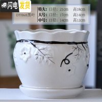 三维工匠陶瓷花盆带托盘特大大号创意多肉室内家用吊兰绿萝盆 DY0060黑叶 20-22cm花盆容器