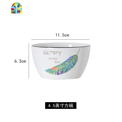 碗碟套装家用餐具新款碗筷套装吃饭的碗好看的碗北欧ins陶瓷餐具 FENGHOU 圆款系列
