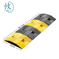 攸 汽车减速带 99.7*33cm 个