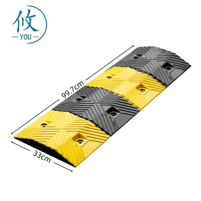 攸 汽车减速带 99.7*33cm 个