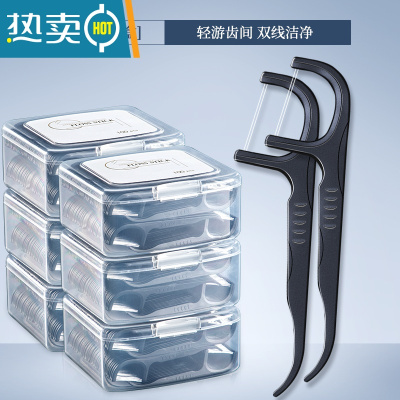 敬平双线牙线棒家庭装大包装超细极细滑剔牙签便携式盒随身成人 薄荷双线牙线6盒600支 7.8cm 600支