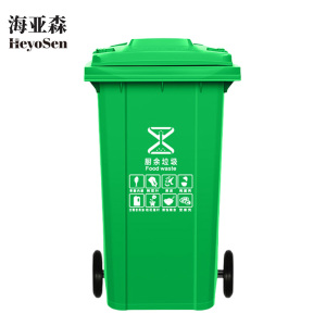 海亚森 M7016 带轮户外分类加厚垃圾桶 绿色120L(计价单位:个)