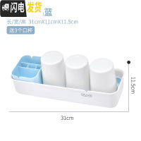 三维工匠牙刷置物架免打孔卫生间壁挂漱口杯杯架刷牙杯口杯牙刷杯牙具套装 牙刷架送三口洗漱杯[水晶蓝]