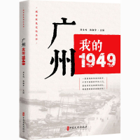 醉染图书广州 我的19499787520520959