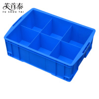 芙首泰收纳盒6格500*350*160mm个
