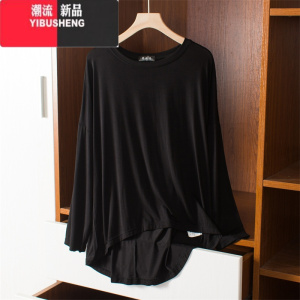 YIBUSHENG2024莫代尔长袖T恤女薄款打底衫宽松春秋上衣大码百搭体恤衫
