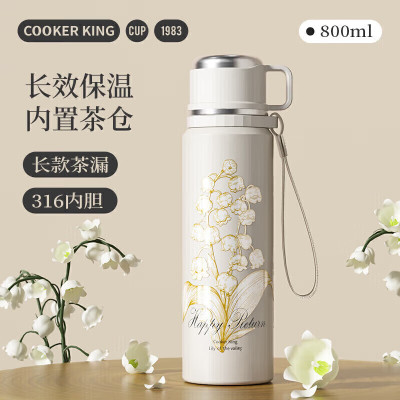 炊大皇保温杯316不锈钢带茶漏女士儿童礼物大容量水杯800ml(铃花款)