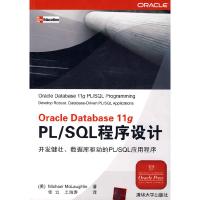 正版新书]OracleDatabase11gPL/SQL程序设计(美)麦克罗林(Mclaug