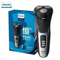 飞利浦(Philips) 剃须刀电动高端刮胡刀 全身水洗1小时快充 旅行便携 整机进口胡须刀 S3206/09
