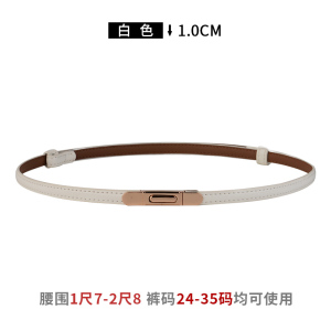 啄木鸟皮带女细腰带真皮时尚装饰腰封皮带配连衣裙子收腰女士腰链