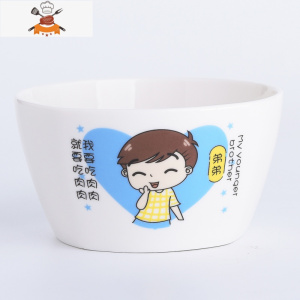 碗碟套装陶瓷家用个性餐具亲子一家四口饭碗单个卡通可爱创意10个 敬平 1个4.5寸方碗(弟弟)