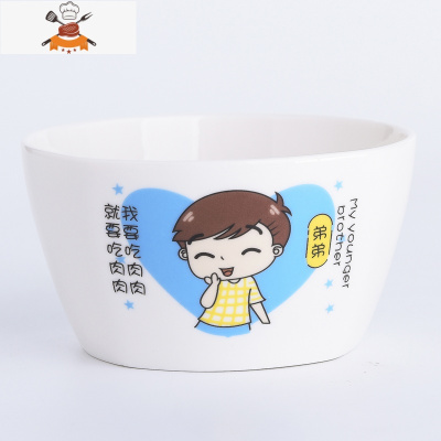 碗碟套装陶瓷家用个性餐具亲子一家四口饭碗单个卡通可爱创意10个 敬平 1个4.5寸方碗(弟弟)