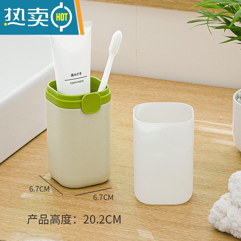 敬平旅行洗漱杯漱口杯牙刷杯牙缸牙具牙膏杯子套装便携式收纳盒牙刷盒 豆蔻绿