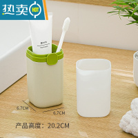 敬平旅行洗漱杯漱口杯牙刷杯牙缸牙具牙膏杯子套装便携式收纳盒牙刷盒 豆蔻绿