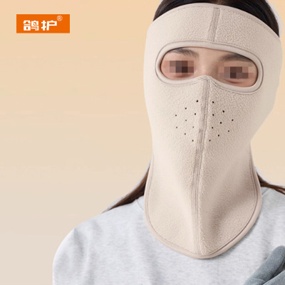 鸽护 保暖面罩 GH555QDK-长款 个
