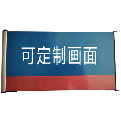 HENUO 铝合金烤漆+3mm磁吸 门牌 310mm*120mm 块