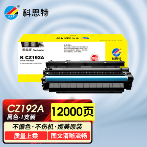 科思特 K CZ192A 硒鼓 适用惠普打印机 M435nw M701a M701n M706n