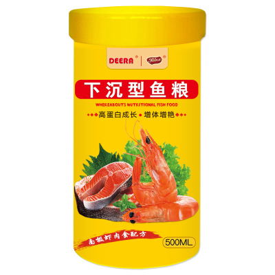 下沉型鱼食锦鲤鱼饲料血鹦鹉猫沉底慈鲷小颗粒通用型鱼粮金鱼