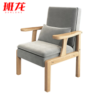 班龙实木椅子60*60*91cm张