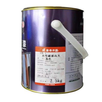 金鱼 各色水性磁漆 标价是每kg价格