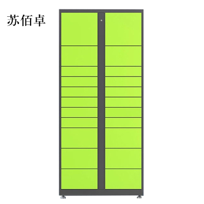 苏佰卓智能快递柜小区快递自提柜派件柜室外寄存柜信报箱储物柜22格副柜