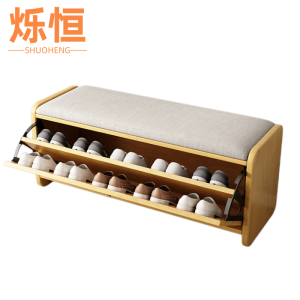 烁恒