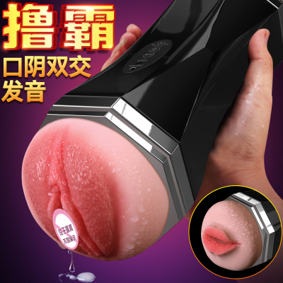 久爱(JIUAI)电动飞机杯全自动伸缩旋转加温加热男用自慰器真阴名器倒模夹吸性用品男性系列撸管神器情爱玩具成人情趣用品