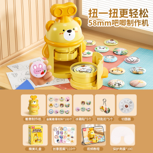 吧唧制作机动漫同人周边同人马口铁徽章谷子原创双闪反光吧唧胸针