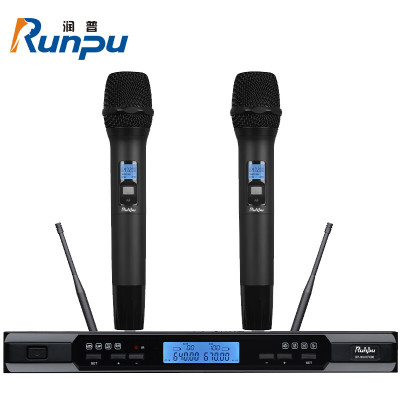 润普Runpu国产化专业会议话筒 红外线对频 无线一拖二手持式麦克风 RP-WUHF690