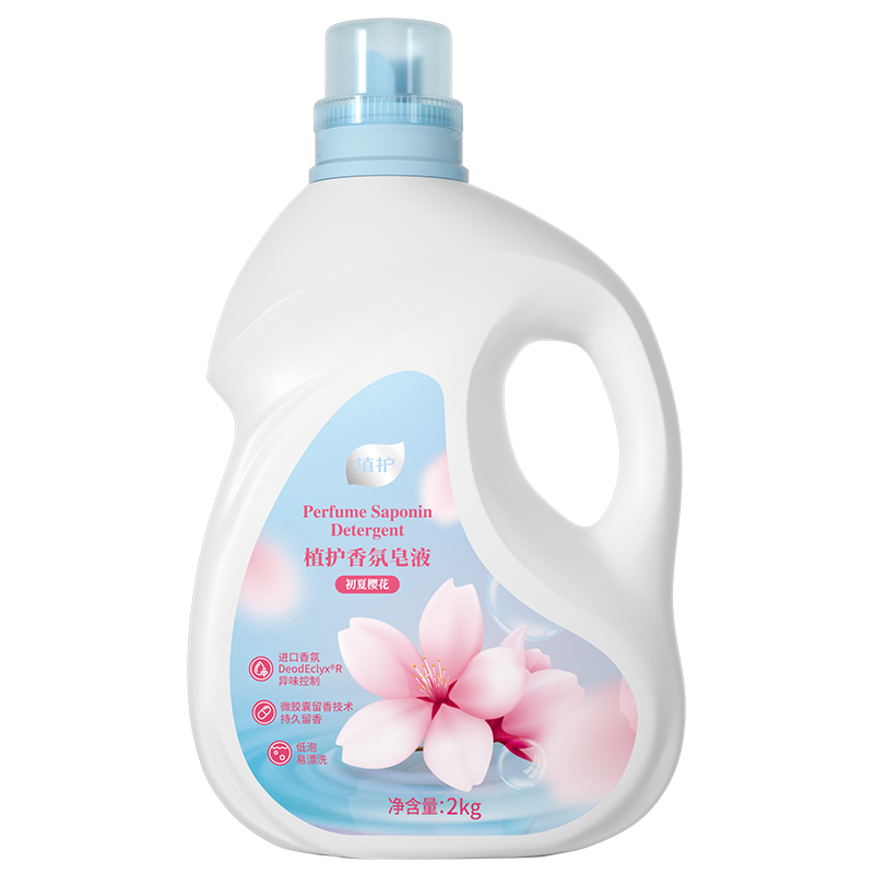 植护 香氛水洗衣液2kg/瓶 ZH305197