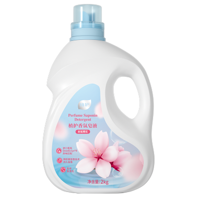 植护 香氛水洗衣液2kg/瓶 ZH305197