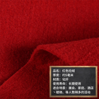 家柏饰(CORATED)结婚红地毯一次性婚庆婚礼地毯开业店用店铺口红毯舞台家用地毯