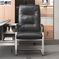 戴劲皮质会议椅椅子电脑椅办公椅会议培训椅网布椅弓形椅职员座椅H-9