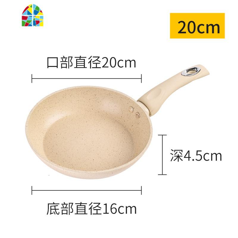 平底锅不粘锅燃气灶不沾烙饼家用不粘高颜值白色北欧小煎锅 FENGHOU 20cm米白色煎锅带盖