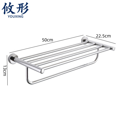 攸形 浴巾架50cm个