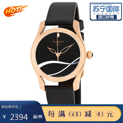 瑞士天梭(TISSOT)手表海浪系列黑盘皮带时尚石英女士手表T112.210.36.051.00默认