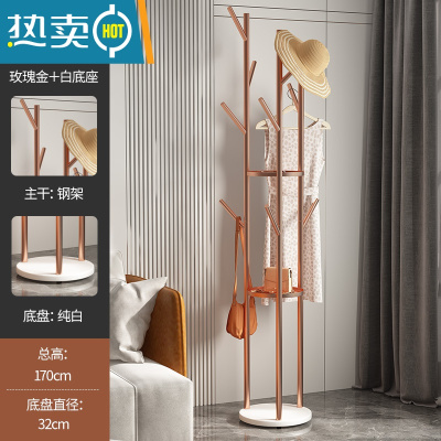 敬平轻奢铁艺衣帽架衣架落地卧室客厅晾挂衣架简易家用衣服架架子单杆 [三杆升级款-三倍挂衣]玫瑰金+纯白底座晾晒架