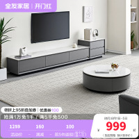 全友家居现代简约岩板茶几客厅圆茶几组合电视柜家具