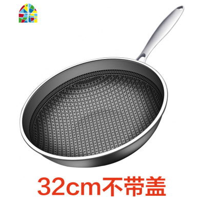 304不锈钢炒锅锅无油烟无涂层家用炒菜锅平底锅具 FENGHOU 34cm单锅+盖[送不锈钢铲+煎盘]