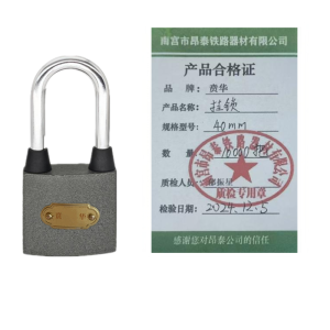 贲华 挂锁 40mm 把