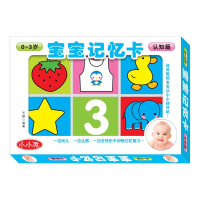 音像宝宝记忆卡:认知篇禾稼