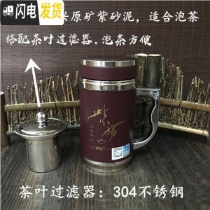 三维工匠陶瓷内胆水杯紫砂茶杯304不锈钢保温杯商务带手柄磁化养生杯 紫红色-紫砂内胆+304不锈钢茶隔