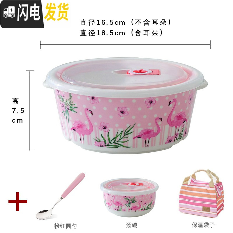 三维工匠陶瓷饭盒便当盒带盖圆形微波炉密封分隔碗上班带饭餐盒分格保鲜盒 三格粉红+勺子+袋子+汤碗
