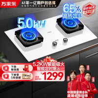 万家乐极曜W1燃气灶 5.2kw大火力台嵌两用 白色面板烟灶联动定时灶具 可适配开孔尺寸天然气灶JZT-AC7X