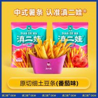 滇二娃农科院香脆黄油薯条土豆条麻辣薯片解馋零食小吃 番茄味16g*35包