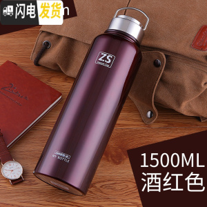 三维工匠全钢户外便携1500大容量茶杯保温杯304不锈钢男士车载旅行水壶 1500酒红色+带滤网+杯套